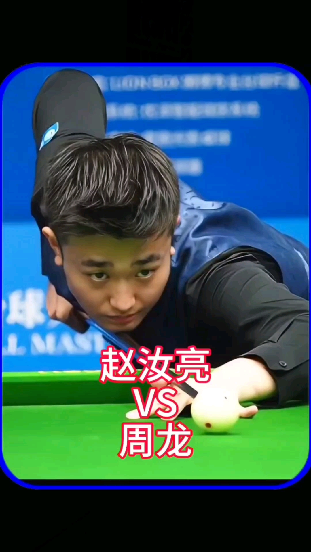 轻球员的投 轻球员的投